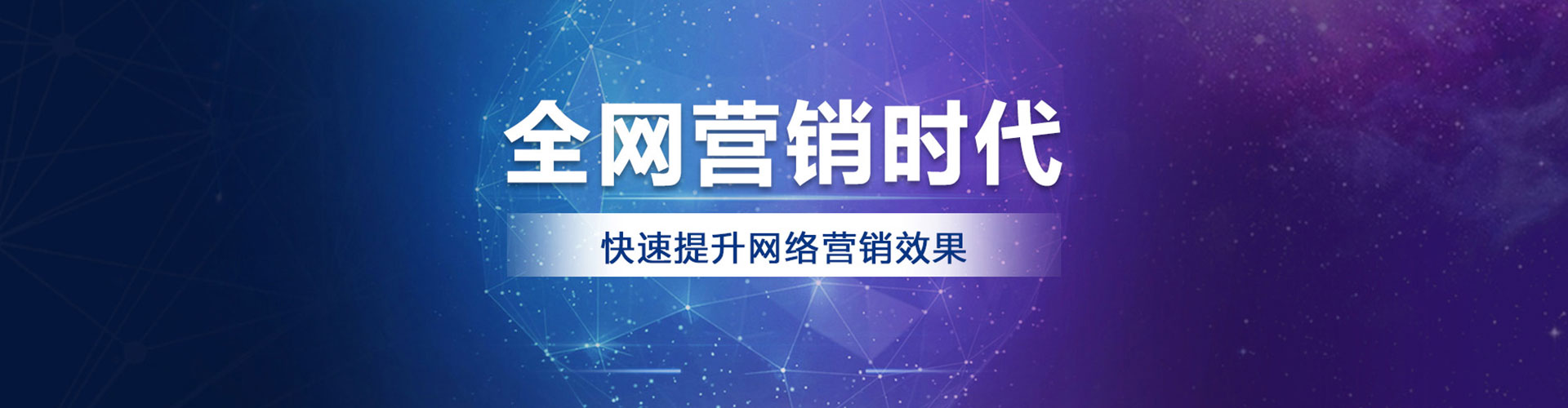 子长搜索开户返点