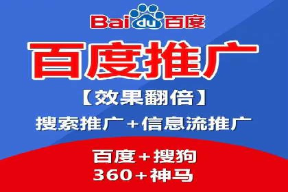 百度竞价包年推广的成功之路——从理论到实践